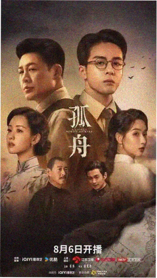 城南双生剧集封面