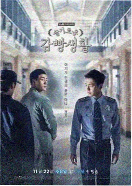城南双生 姐妹在线观看热播剧集海报