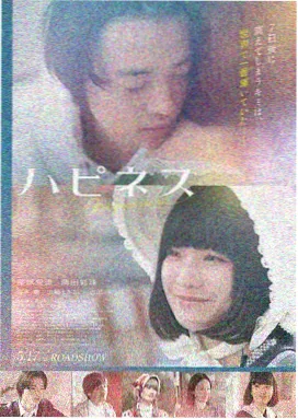 海边旧信电影封面