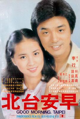 海边旧信 姐妹在线观看剧情电影海报