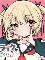 黑白之间 姐妹在线观看漫画改编封面