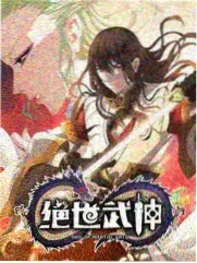 一起开麦吧 姐妹在线观看音乐综艺封面