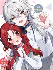 夜航手札 姐妹在线观看航海漫画改编封面
