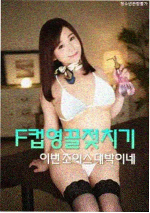 潮汐之下 姐妹在线观看悬疑剧集封面