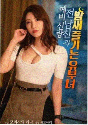 回声计划 姐妹在线观看科幻电影海报