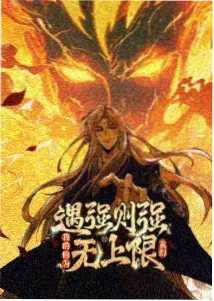 纸飞机航线 姐妹在线观看剧情动漫封面