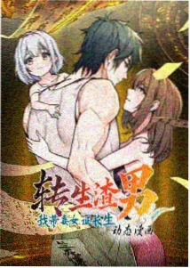 雾都信使 姐妹在线观看悬疑动漫封面